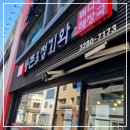 청기와등촌샤브 이미지