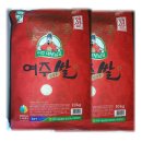 여주쌀진상미