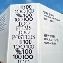 완판본문화관 이미지