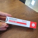 올레오 | [공지] 피부과 상처연고 베리큐어 올레오겔 내돈내산 후기 비포에프터