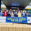 지구방역