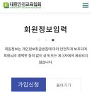 정도물류(주) | 단기알바로 학비 벌기(4)-안성 다이소 물류센터 알바 후기