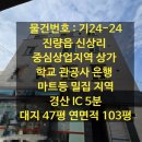 진량읍복지회관 네이버블로그