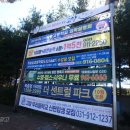 고양현수막