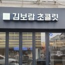 조마루로105번길 이미지