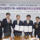 한국교육컨텐츠연구원
