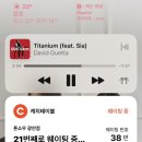 [250530] 광안리 혼자 놀기 &amp; 숨니 결혼식💍