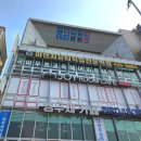 군산중국어전문학원 | 원하는 목표를 이루어지게 해주었던 군산미용학원 후기