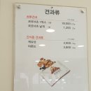 코코호도상도역점 네이버블로그