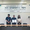 동양대학교 이미지