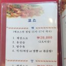 원차우 이미지