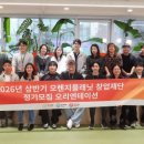 주식회사 리브온 이미지