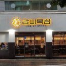 진천동행정복지센터 네이버블로그
