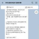 동남정비공업사 이미지