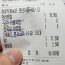 모던한식당 - 용산구 | 모던한식당
