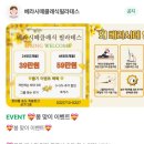 인천 송도 필라테스 추천 : 베라시떼클래식 필라테스 그룹레슨 솔직후기!