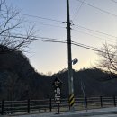 [영월]촌캉스 영월 펜션 솔직후기 “점숙씨 이후북스테이” 솔직 후기