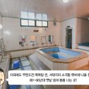 삼청동 코리아 게스트하우스