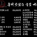 홍맛술 네이버블로그