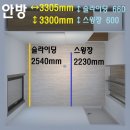 🌈 대명자이 그랜드시티 시공후기