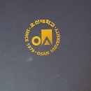 금호타이어프로신도시점