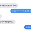 티키타카 - 남동구 인하로 497-15 | 티키타카