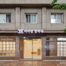 현대한약국 이미지