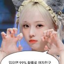 CW-0011-01 | 입으면 99% 확률로 여자친구 생기는 겨울 코디 5가지 추천해줄게요!