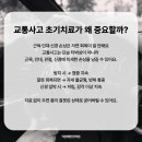 혜인한의원 이미지