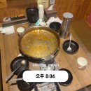 결혼 300일 기념 데이트 🎉 (성남FCvs충남아산FC 축구, 연극 블란서 금고 후기)
