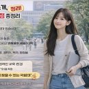경북대학교 캠퍼스 | 경북대학교 소개, 캠퍼스·학과·장점 총정리