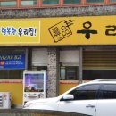 금당 우리집 오리 이미지