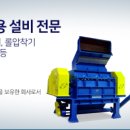 (주)원진 이미지