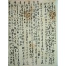 금요고서경매