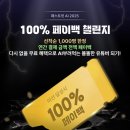 🚀 [챌린지 선언] Fastcut AI 100% 페이백 챌린지 참여합니다! (추천 코드 MQW7OTC8S)