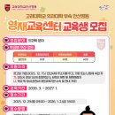 고려대부속안산병원 - 13480 | 고려대부속안산병원