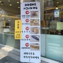 파파빵 이미지