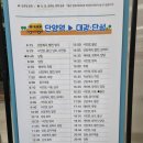 사과밭펜션 이미지