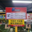 보이게임랜드 이미지