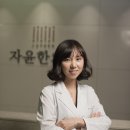 김현주한의원 이미지