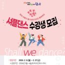 봉동보건지소 웹이코노미