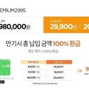 다드림상조 이미지