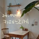 양지로166번길 이미지