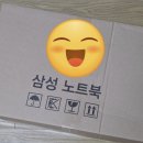 빅스마일 | 노트북 갤럭시북5 프로(NT960XHA-K51A) 지마켓 빅스마일데이 구매 후기 가격