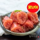 일미 이미지