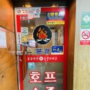 몽골리안닭숯불바베큐 이미지