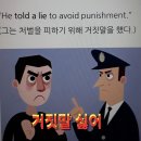 정신건강이ㅡ 거짓말 싫어 이미지