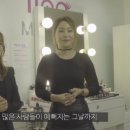 일루뷰티 이미지