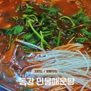 덕포우회길 네이버블로그