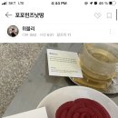 포포민즈낫띵(44 MEANS NOTHING) 이미지